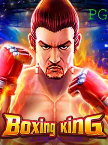 Tudo Sobre BoxingKing: Descrição, Introdução e Regras